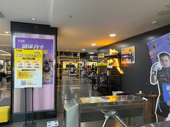 -超鹿运动健身(紫阳商贸中心店)
