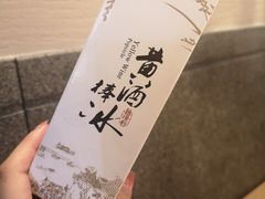 -香园茶社·金陵小灶(老门东店)