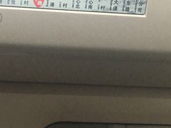 -马鹦路(地铁站)