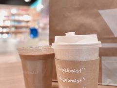 生椰乳晴天葡萄拿铁-代数学家algebraist(诚品店)