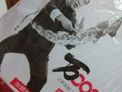 -正新鸡排(杨树浦路店)