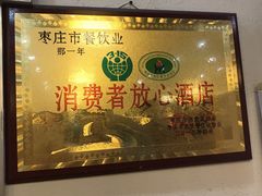 -美味居(古城店)