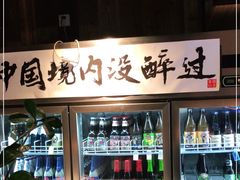 -腰子哥烤串(石佛营炫特店)