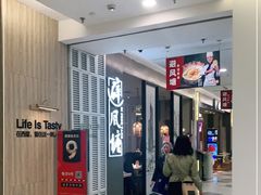 -避风塘·老港味餐厅(虹口龙之梦店)