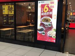 门面-大娘水饺(浒崇路大润发店)