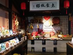 -鱼食饭稻·苏浙土菜17年老馆子(平江路店)