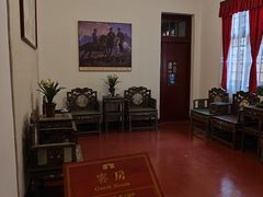 -李宗仁官邸