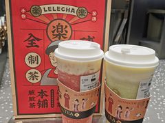 -LELECHA乐乐茶(新街口大洋店)