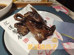 -玉田印象