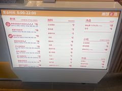 -煎饼正传(万象城店)