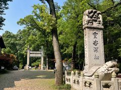 -灵谷景区