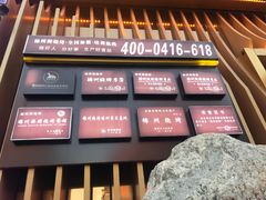 -锦州御烧烤·形象店(人民街店)
