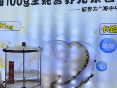 -蚝太郎 • 海鲜烧烤(大寨路店)