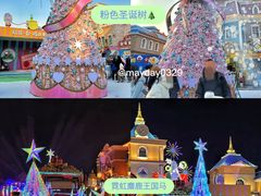 -青岛方特梦幻王国