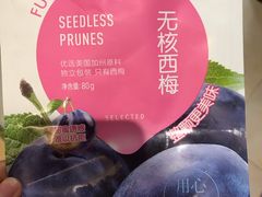 -盒马鲜生(领丰汇店)