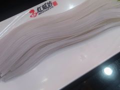 -红菇坊鲜汤火锅(北行店)