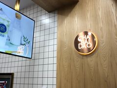 -茶百道(世纪大道店)