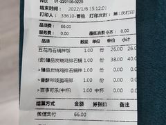 -正一味石锅拌饭(望京新世界店)