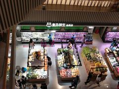 -盒马鲜生(189购物中心店)