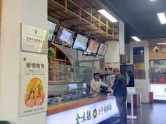 -金味德牦牛肉拉面(天水路店)