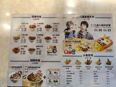 -熊吞·大碗丼烧肉饭(清江浦区万达店)