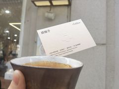 -LilBee Coffee
