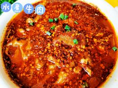 水煮牛肉-缪氏川菜(第五园店)