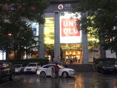 -银座mall(东直门店)