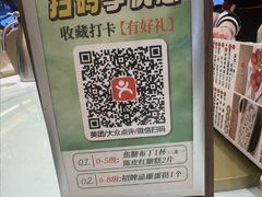 -聚福山莊·寻味顺德(北滘店)