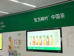 -观音桥步行街