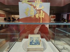 -中共一大纪念馆