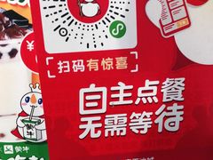 -蜜雪冰城(新街口中央店)
