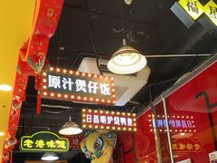 -日昌餐馆(亦庄店)