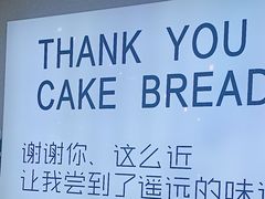 -焙丽拾光(麦凯乐直营店)