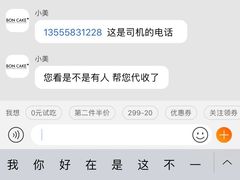 -BONCAKE裱花蛋糕(万象汇店)