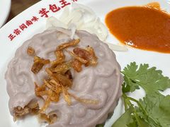 -芋包王闽南茶楼(八市店)