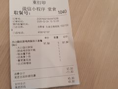 -吉野家(维明街店)