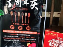 -井水小厨·湘菜(活力广场店)