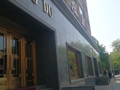 -红都(东交民巷店)
