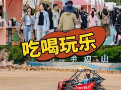 -东海半边山旅游度假区