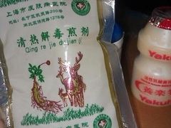 -上海市皮肤病医院(武夷路院区)
