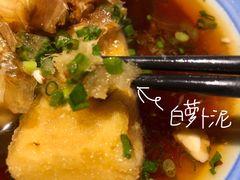 煮炸豆腐-吉川居酒屋(建国北路店)