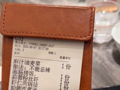 -前海沿·青岛菜(乐客城店)