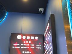 -立里春天印象·影院足疗轻养SPA(二十四城店)