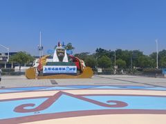 -上海玛雅海滩水公园