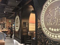 -金太阳海鲜烧烤·本地人餐厅(东纬路旗舰店)
