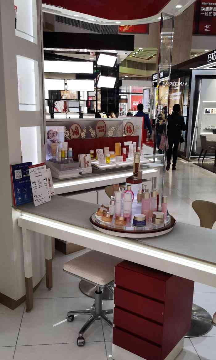 法国娇韵诗(新世界店)