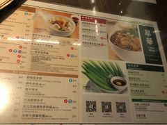 菜单-翠华餐厅