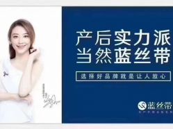 -蓝丝带催乳产康产后恢复中心(殷巷店)