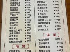 -鼎香润(德胜门内店)